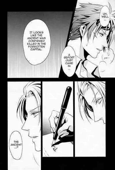 Gusha no Oukoku | Fool's Kingdom