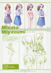 CROSS†CHANNEL Official Setting Materials