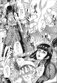 [Itaba Hiroshi] Nikushoku Gakuen Chijokyoushi