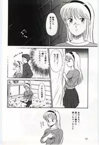 [Hotta kei]Milky Romance