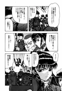 [Ohnuma Hiroshi] Sorairo Lens | The color of Lens is like a sky