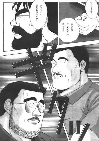 Middle Age Street Story