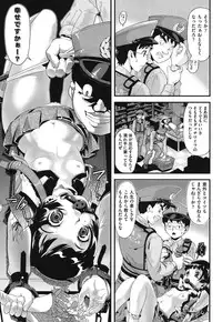 [uirou] FAMILY JUICE [Digital]