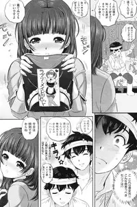 COMIC Shitsurakuten Vol.50 2012-12