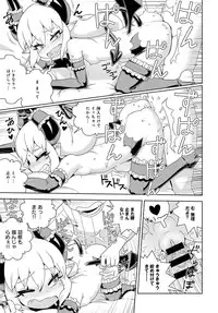 COMIC Anthurium 2016-06 [Digital]