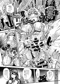 [Unique (Rakujin)] Taimanin Djeeta (Granblue Fantasy) [Digital]