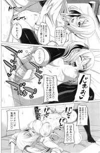 [Arsenal] Lesson H !