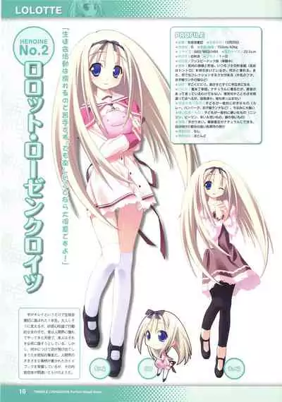 [Lillian] Twinkle☆Crusaders Perfect Visual Book [Kannagi rei･kotamaru]