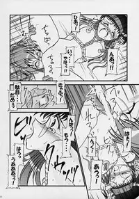 [Nearly Equal ZERO (K.M.station)] Sex Appeal #4 - Lady, Feel So Good!! (Comic Party)