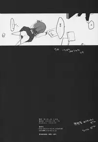 [D.N.A.Lab. (Miyasu Risa)] Killer Tune -Natural Born Killer Tune Afterwards- (ToHeart2) (Non-reduced Version)