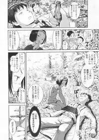 COMIC LO 2008-02 Vol.47