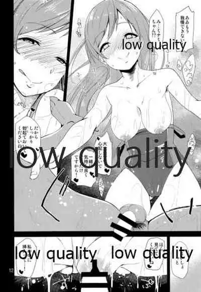 (C97) [Natsu no Umi (Natsumi Akira)] Cinderella Soap -case 05- Minami (THE IDOLM@STER CINDERELLA GIRLS)