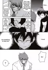 (BLOODYZONE) [Sonic (PANA)] BROKENBLADE (Kekkai Sensen) [English]