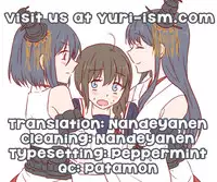 [Sweet Pea, COCOA BREAK (Ooshima Tomo, Ooshima Towa)] Yama Shigure (Kantai Collection -KanColle-) [English] [Yuri-ism] [2014-01-26]