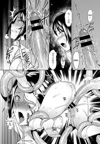 [7zu7] Michi Tono Dokidoki Shinkon Seikatsu!? - Stranger tono DOKI DOKI Newly-married life (COMIC BAVEL 2017-03) [Chinese] [胸垫汉化组]