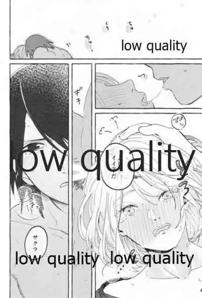 Uchiha no Oku-san no Himitsugoto Ge