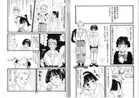 [Anthology] FOR DESIRE