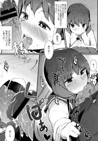 COMIC Megastore 2013-02