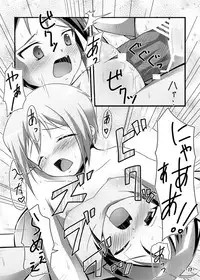 (C79) [Manten Hoshizora (Hoshi Nohara)] Gekitsuiou@501 (Strike Witches)