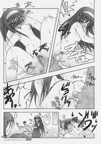 (C73) [Sokusei Maou (Bon Curry)] Chikyuu wa Aoi ga Oretachi wa Eroi. (Tsukihime, Fate/stay night)