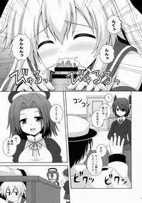 (COMIC1☆8) [I'm (Nagana)] Rapid Wind (Kantai Collection -KanColle-)
