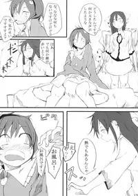 (Shuuki Reitaisai) [Karamoyou (Daitou)] Inutori Atsukai Chuui (Touhou Project)