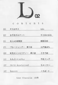 [Anthology] L -Ladies & Girls Love- 02