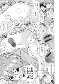 [Dokurosan] Torokeana