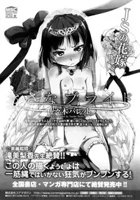 COMIC Megastore 2013-02