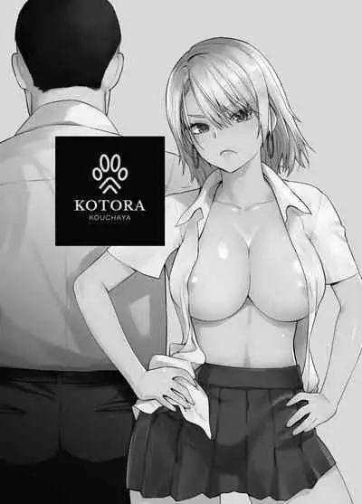 Galmusume ga Chichioya tono AijouX | Gyaru Daughter Has Passionate Sex With Her Dad