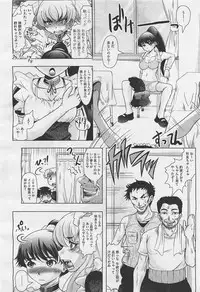 COMIC Megastore-H 2011-05