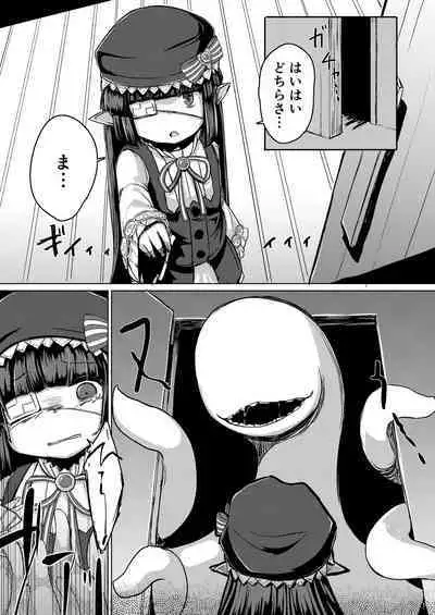 Shokushu ni Natteshimatta no de Seikoushou o Semaru