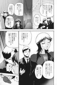 [Anthology] Inyoku Miboujin