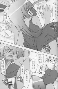 (Koniro no Tenshi-tachi) [PROTOTYPE+OUT OF SIGHT (Kim Chii)] Tamapiyo.