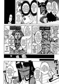 [Takatu] You're Gonna Write that Down in History Too!? Ch. 1-2 (English) {doujin-moe.us}