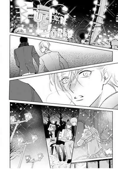 Ochikobore Alpha to Elite Omega | 问题α与精英Ω Ch. 1-6 完结