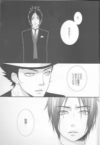 (C77) [Dokudoku Meron (Amanatsu Mero, Maki)] Tsuna-chan no Shitsuji 2 (Katekyo Hitman REBORN!)