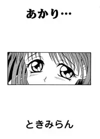 [Anthology] Girl's Parade 98 Take 9 (Various)