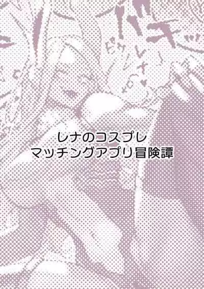 ぽるこれ カースト上位のあの子は実は淫乱ドスケベ痴女