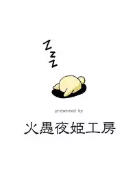 [Kaguya Hime Koubou (Gekka Kaguya, Takatsu Keita)] Komaka Sugite Tsutawaranai Ero Doujin Senshuken (Seiken Densetsu 2)