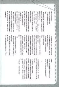 (C89) [Hiyokomonaka (Yoshitaka Mizuki, Izumiya Sato)] Futari Kurashi Hitori Katari (Hoozuki no Reitetsu)