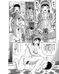 [Nitta Jun] Natsu Taiken Monogatari [2002-2007] [Digital]