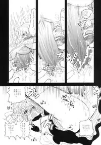 (C70) [RiceCandy (Various)] Marisabure (Touhou Project)