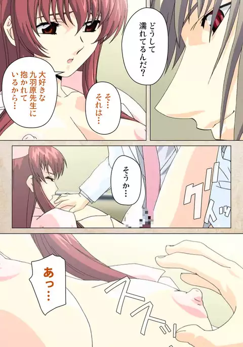 Yakin Byoutou・Ni ope:02 Complete Ban