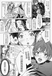 [Maimu-Maimu] Oneesama ga Ikasete ageru [Chinese] [苦力-小明]