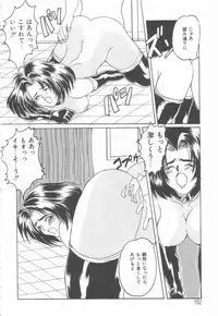 [Oyama Yasunaga] Costume Play Magician