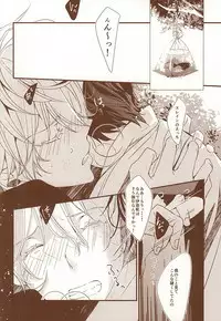 (C88) [Shiroan (RUNa)] Omatsuri Kingyo to Natsu Hanabi (ALDNOAH.ZERO)