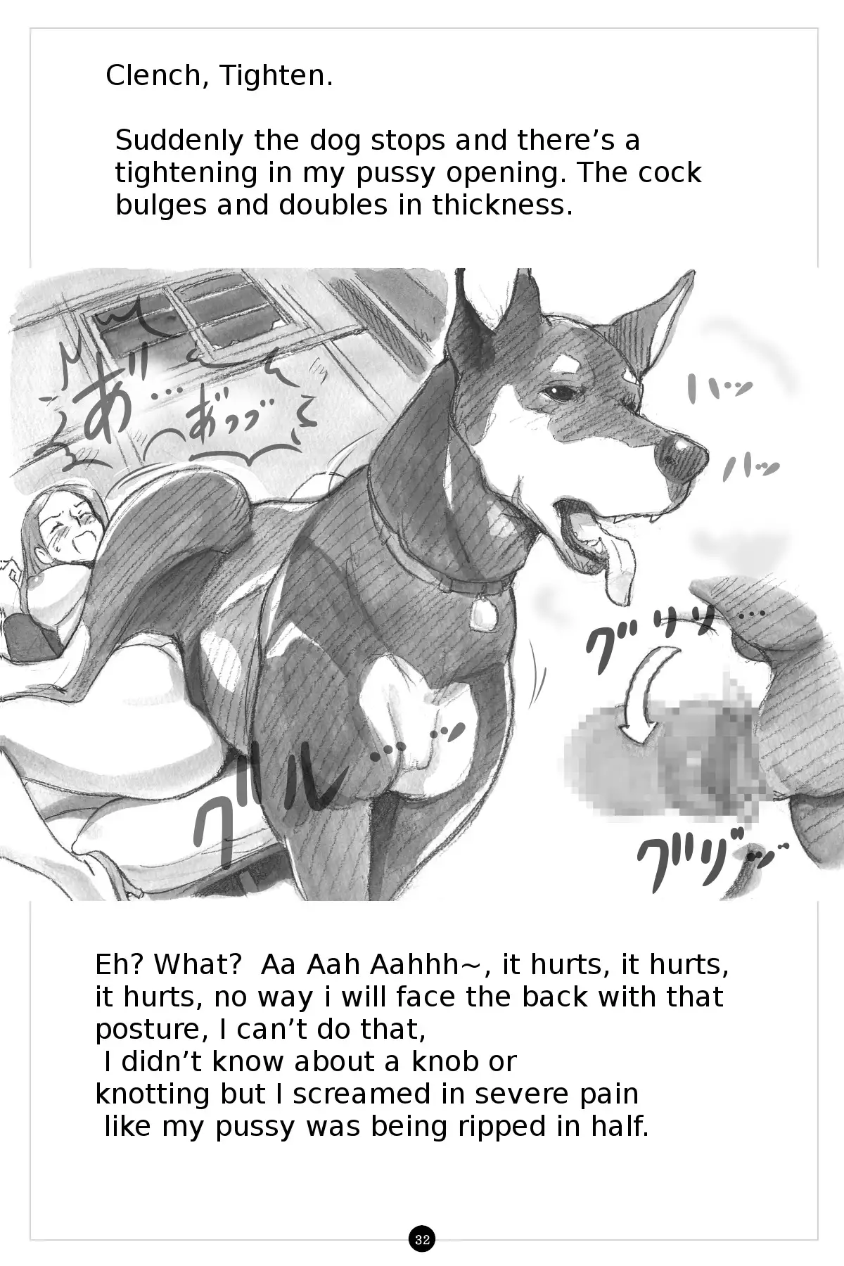 Himitsu no Inukko Club | The Secret Puppy Club ~bitter~