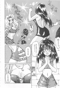 [Oyama Yasunaga] Costume Play Magician