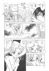 [Hayami Yumi] House of Dolls